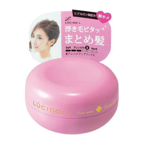 LUCIDO-L Arrange Up Hair Wax, 60g