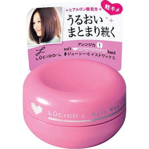 LUCIDO-L Juicy Moist Hair Wax, 20g