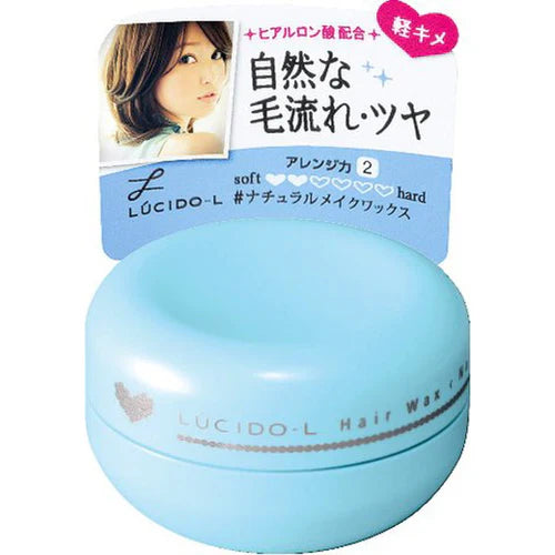 LUCIDO-L Natural Makeup Hair Wax, 20g