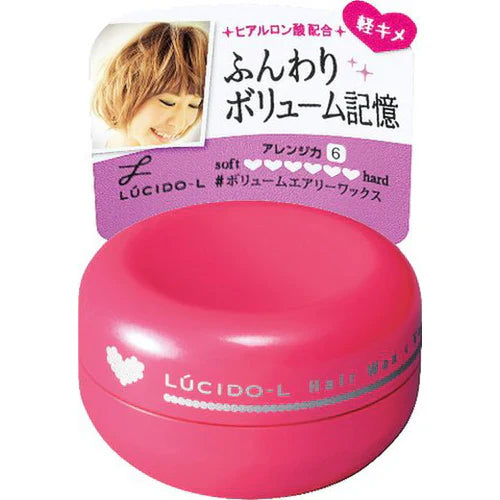 LUCIDO-L Volume Airy Hair Wax, 20g