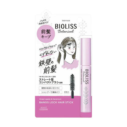 Bioliss Botanical Bangs Lock Hair Stick, 8g