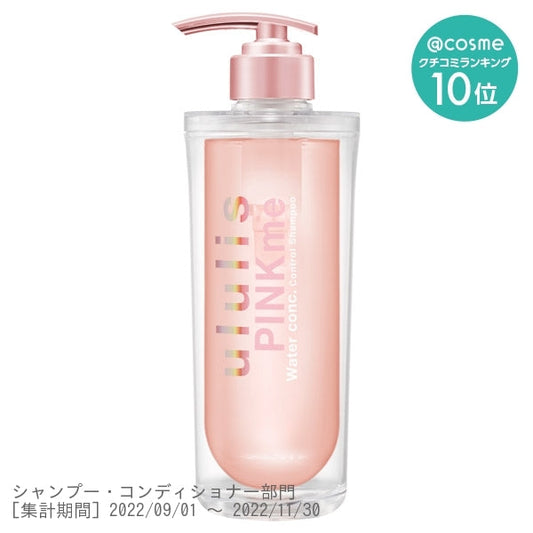 Ululis PINKme Water Conc Control Hair Shampoo, 340ml