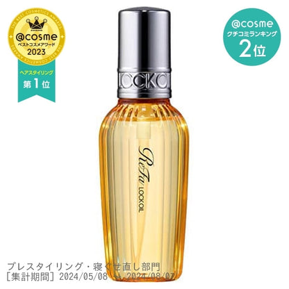 ReFa Lock Oil, 100ml