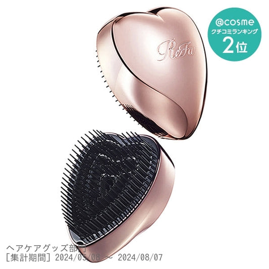 ReFa Heart Brush (Rose Gold)