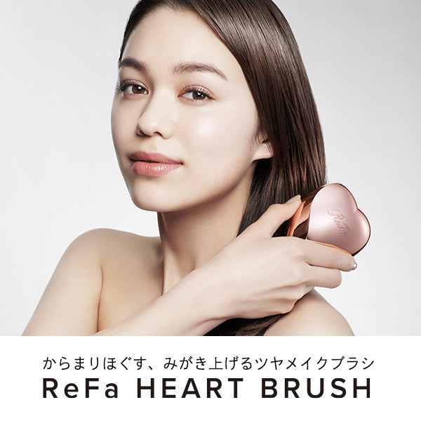 ReFa Heart Brush (Rose Gold)