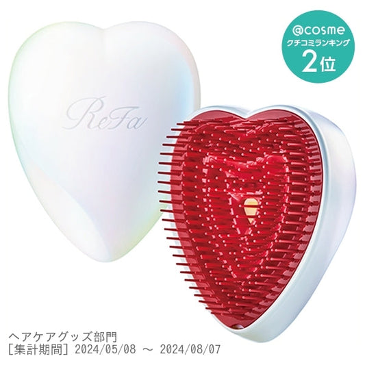 ReFa Heart Brush (Aurora White)