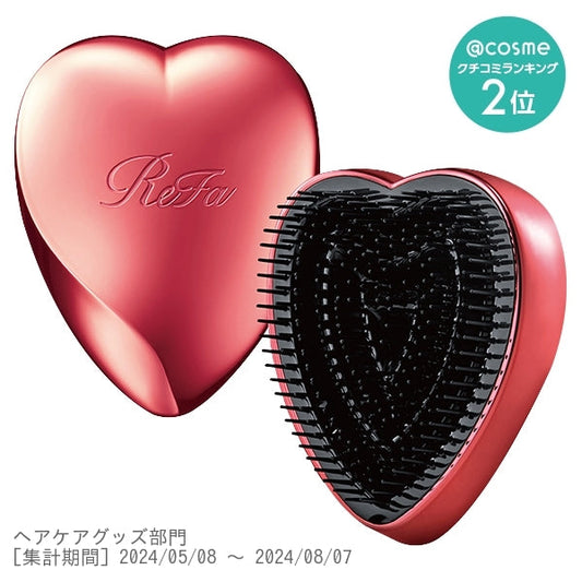 ReFa Heart Brush (Shine Red)