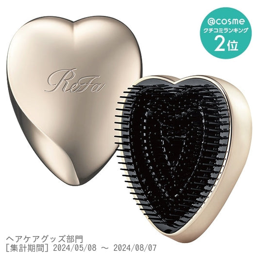 ReFa Heart Brush (Champagne Gold)