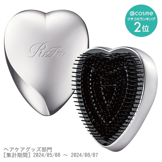 ReFa Heart Brush (Silver)