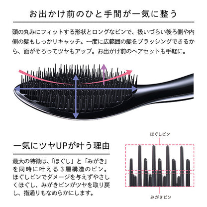 ReFa AILE Brush (Rose Gold), 90g