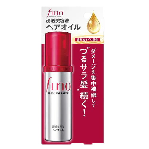 Fino Premium Touch Penetrating Beauty Serum Hair Oil 70ml