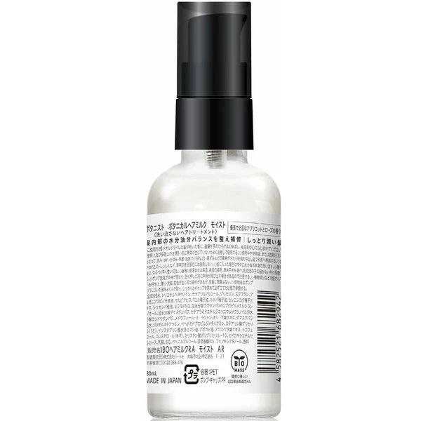 Botanist Botanical Hair Milk Apple & Peach Moist, 80ml