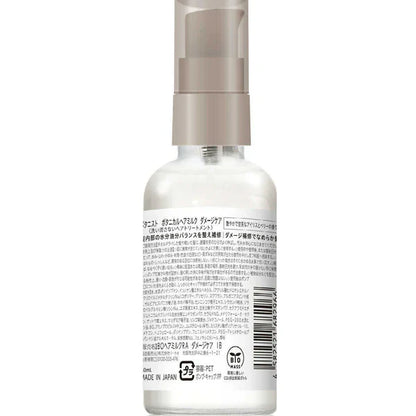 Botanist Botanical Hair Milk Iris & Berry (Damage Care), 80ml