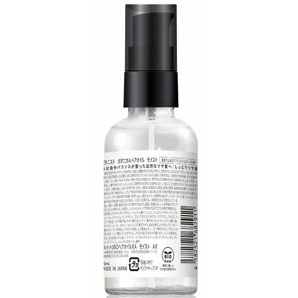 Botanist Botanical Hair Oil Apricot & Rose Moist, 80ml