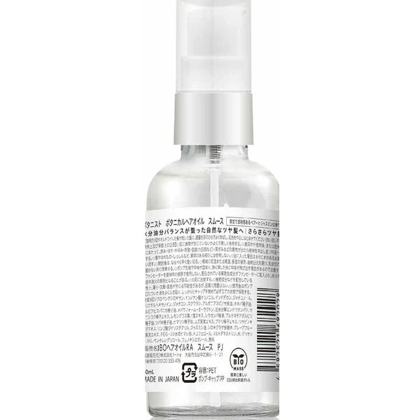 Botanist Botanical Hair Oil Pear & Jasmine (Smooth), 80ml