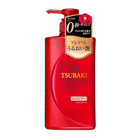 Tsubaki Premium Moist & Repair Shampoo, 490ml