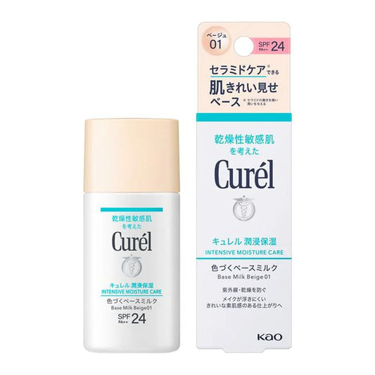 Curel Base Milk Beige 01 (Intensive Moisture Care), 30ml