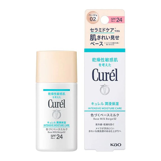 Curel Base Milk Beige 02 (Intensive Moisture Care), 30ml