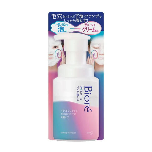 Biore Foam Cream Makeup Remover Face Wash, 210ml