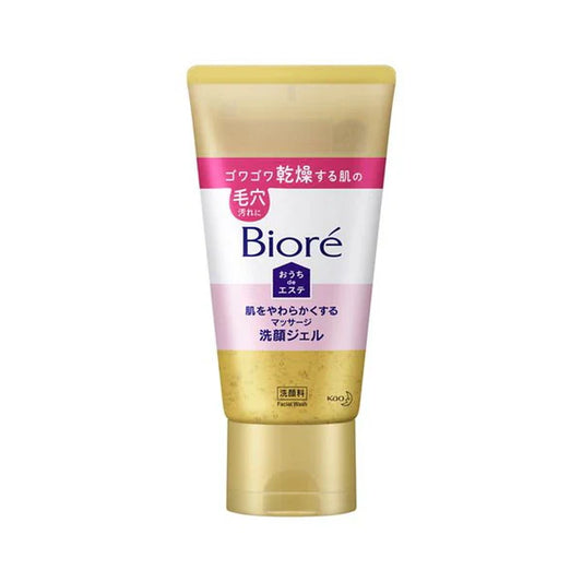 Biore Home Salon Skin Softening Massage Face Wash, 150g