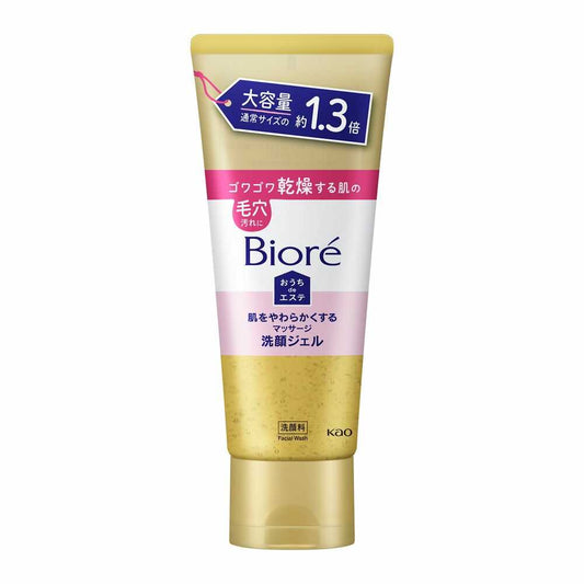 Biore Home Salon Skin Softening Massage Face Wash, 200g