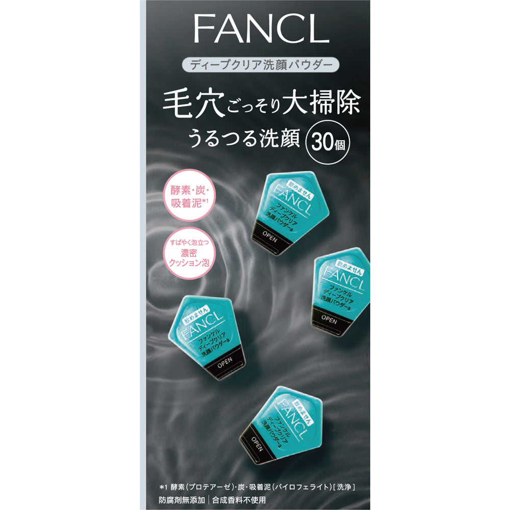 FANCL Deep Clear Face Cleansing Powder, 30 Pieces