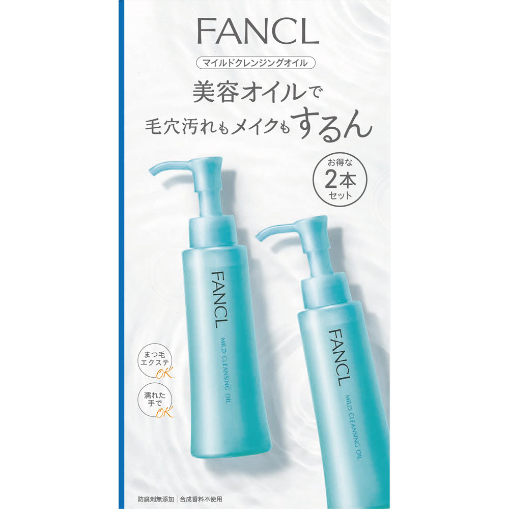 FANCL Mild Cleansing Oil, 2-pack, 120ml x, 2