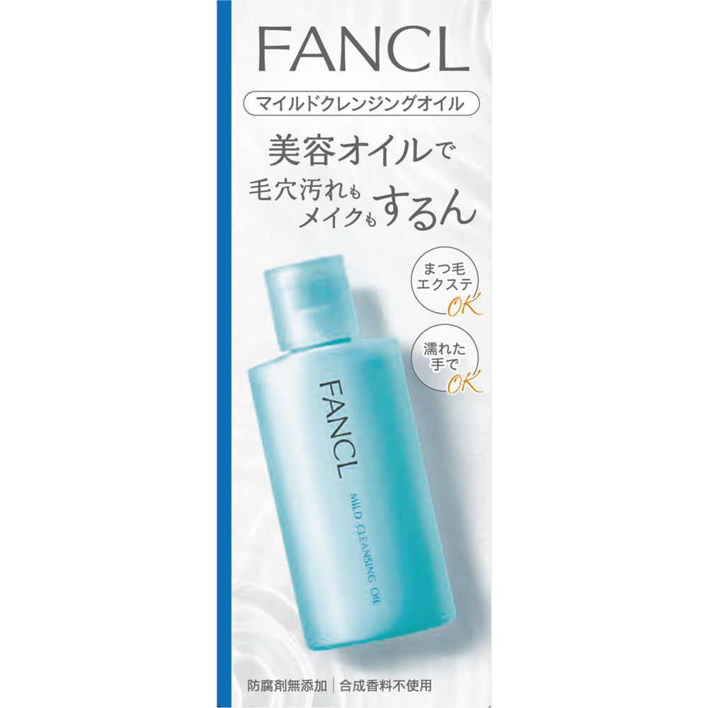 FANCL Mild Cleansing Oil, 60ml