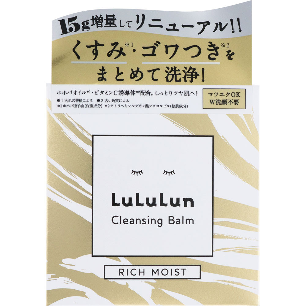 Lululun Cleansing Balm Rich Moist Type, 75g