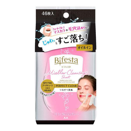 Bifesta Perfect Clear Cleansing Sheet, 46 pieces