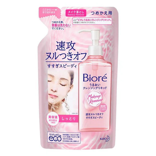 Biore Moisturizing Makeup Remover Oil Refill, 210ml