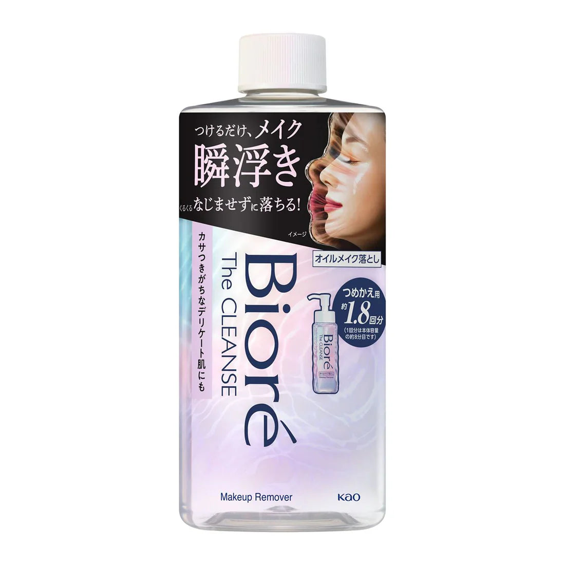 Biore The Cleanse Makeup Remover Refill, 280ml