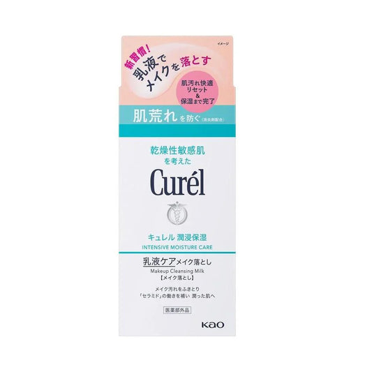 Curel Makeup Cleansing Milk (Intensive Moisture Care), 200ml