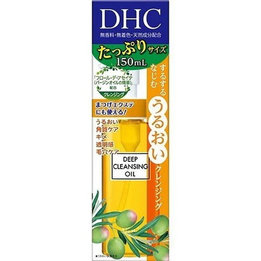 DHC Medicated Deep Cleansing Oil, 150ml