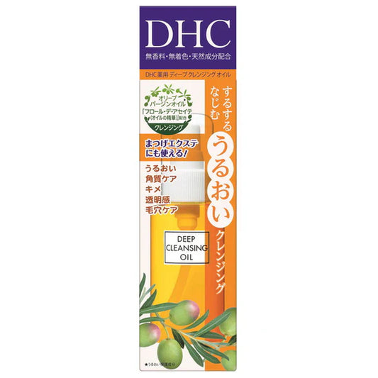 DHC Medicated Deep Cleansing Oil, 70ml