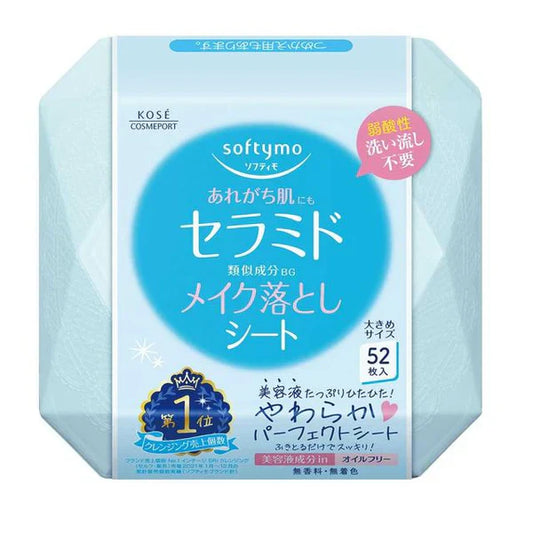 Softymo Makeup Remover Sheets (Ceramide), 52 sheets