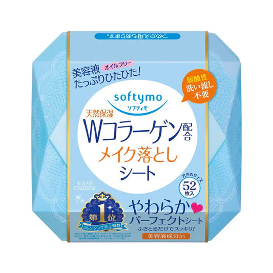 Softymo Makeup Remover Sheets (Collagen), 52 sheets