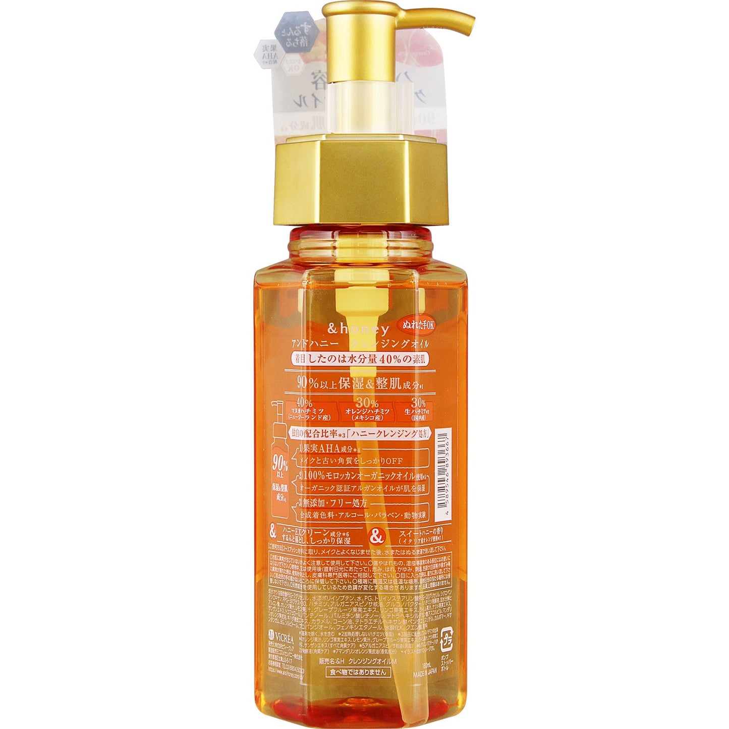 &Honey Cleansing Oil, 180ml