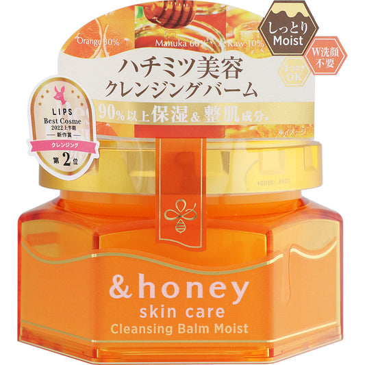 &Honey Skin Care Sabon Cleansing Balm (Moist), 90g