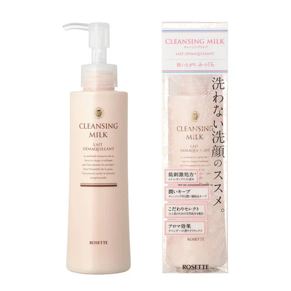 Rosette Cleansing Milk, 180ml