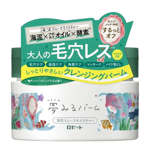 Rosette Dream Balm Sea Mud Smooth Moisture, 90g