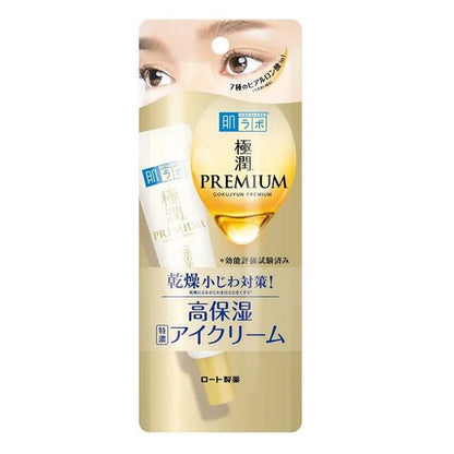 Hada Labo Gokyjyun Premium Hyaluronic Eye Cream, 20g