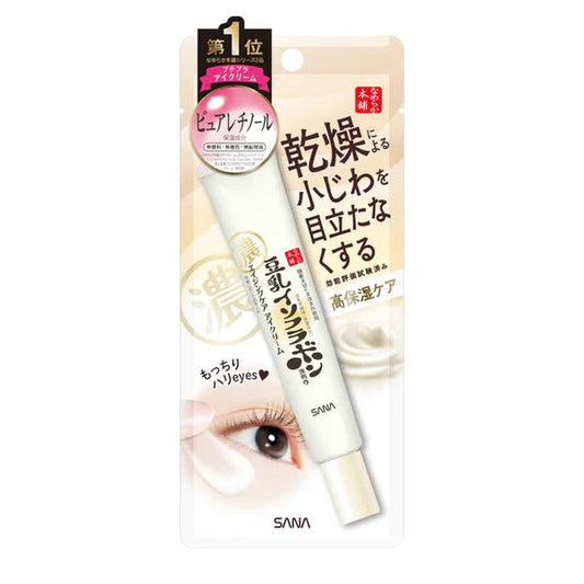 Sana Wrinkle Eye Cream (for Fine Lines), 20g