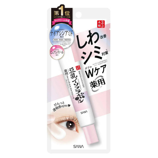 Sana Wrinkle Eye Cream (for Pigmented Skin), 20g