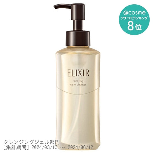 Elixir Clarifying Warm Cleanser, 180ml