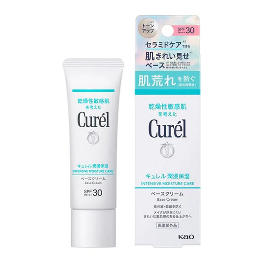 Curel Intensive Moisture Care Base Cream (Intensive Moisture Care), 30g