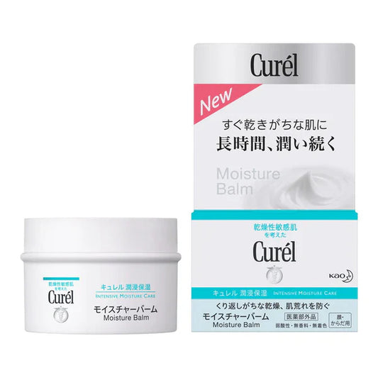 Curel Moisture Balm (Intensive Moisture Care), 70g