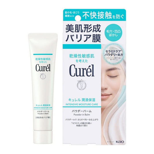 Curel Powder in Balm (Intensive Moisture Care), 34g