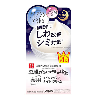 Sana Niacinamide Night Cream, 50g