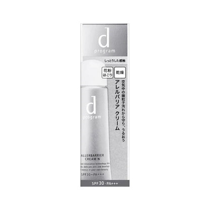 d Program Allergy Barrier Cream, 35g